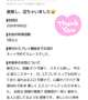 📮YASU2222さんへ