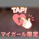 (*´︶`*)♡Thanks!