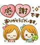 昨日。