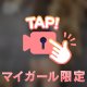「動画♥️デカ尻」
