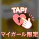 ぷにぷに