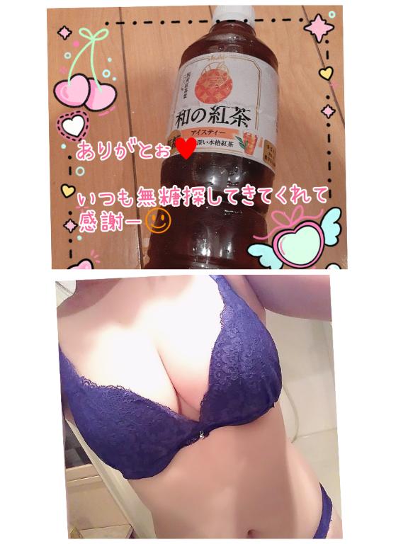 写メ日記サムネイル