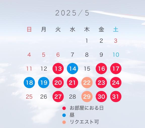 写メ日記サムネイル