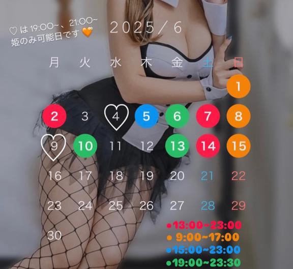 写メ日記サムネイル
