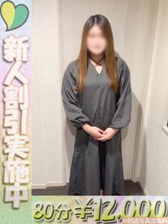 ゆずは