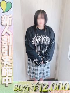 なるみ