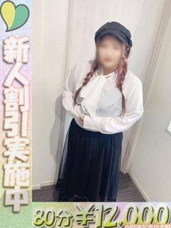ともこ