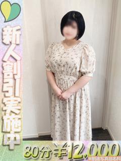 しおん