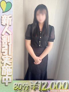 もなか