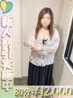 せな
