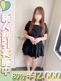 ましろ
