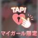 ピンクロ💗🖤