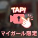 1生に1度⸜❤︎⸝‍