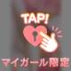 唯一と言っていい程、、、