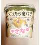 物価高の中での小さな贅沢です