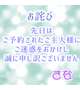 先日はお休みをしてしまい申し訳ございません。