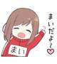 頑張ります