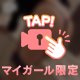 ありがとうございました🙇