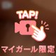 こんにちは✨