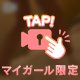 お疲れ様です✨