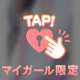 ありがとうございました🙇