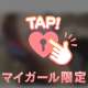 昨日15時からのお礼💌