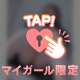ʚᵗʱᵃᵑᵏᵧₒᵤɞ