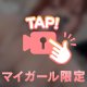 ฅ( ̳• ·̫ • ̳ฅ)