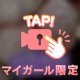出勤したよ🦕‎🤍