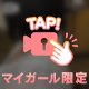懐かしのれんかちゃん