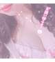 アチアチの♡