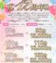 7月はじまりました〜！