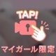 おな◯ー動画