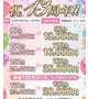 お知らせです