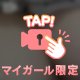 たまには💕💕