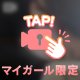 ご予約ありがとうございます💕