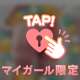 AVじゃなく実際に🫶