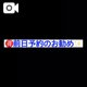 当日も🍒ご予約がお勧め🍀