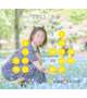 🍃4月もありがとう