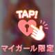 エロ休みを楽しもうね.｡o♡