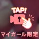 ムギュー