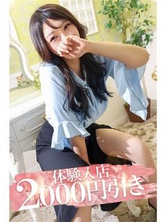 小田原人妻城 안마(데리버리) REN