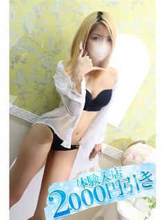 小田原人妻城 안마(데리버리) HIMEKA