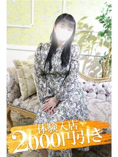 小田原人妻城 안마(데리버리) SHIHO