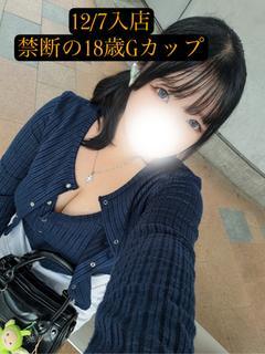 素人専門神奈川小田原ちゃんこ デリヘル MOMO