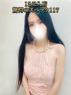 素人専門神奈川小田原ちゃんこ デリヘル ENA