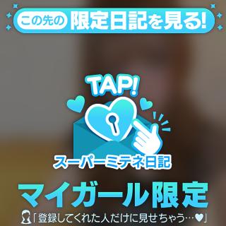 💖今日から7日間💖