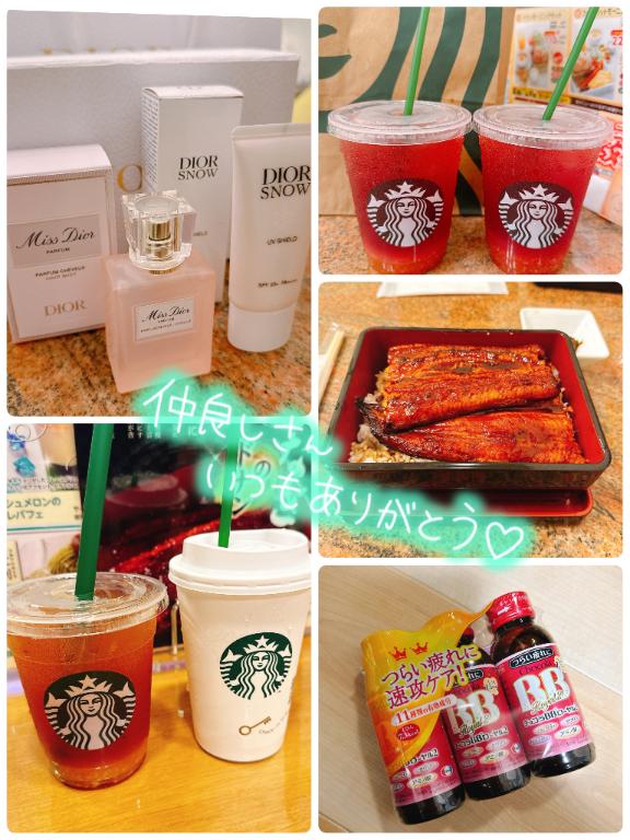 本日満枠🙇‍♀️💗
