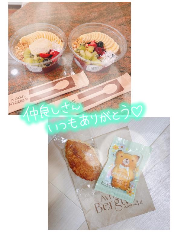 本日満枠🥹💗