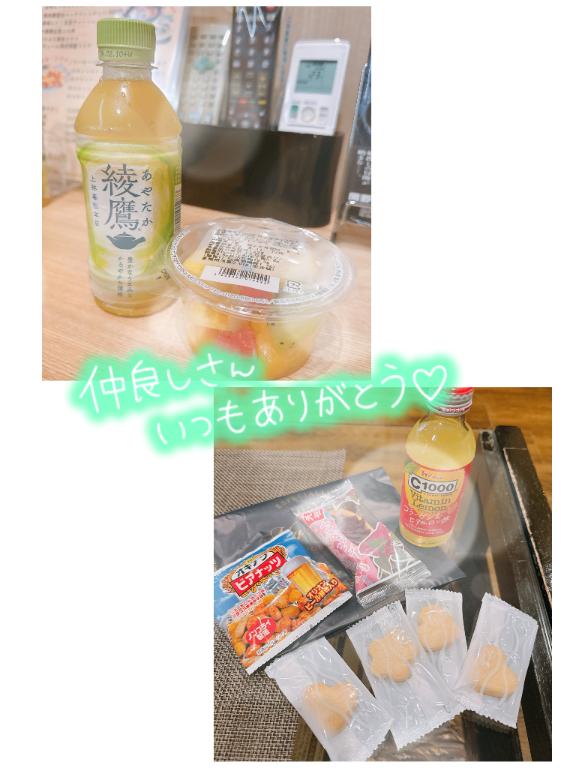 🈵受付終了🈵